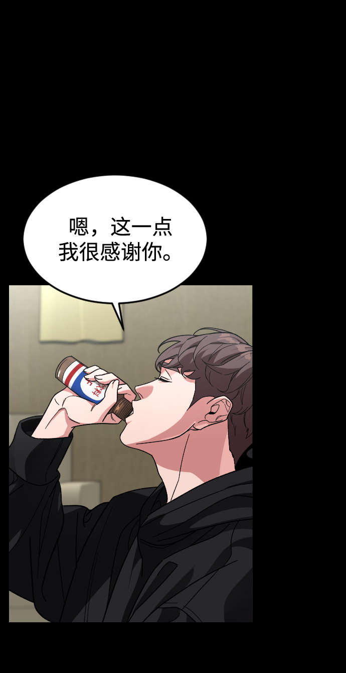 [第55话] 回忆（2）58