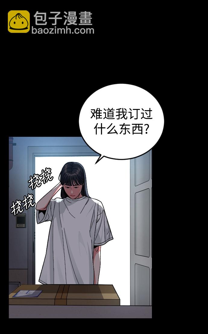 [第55话] 回忆（2）6