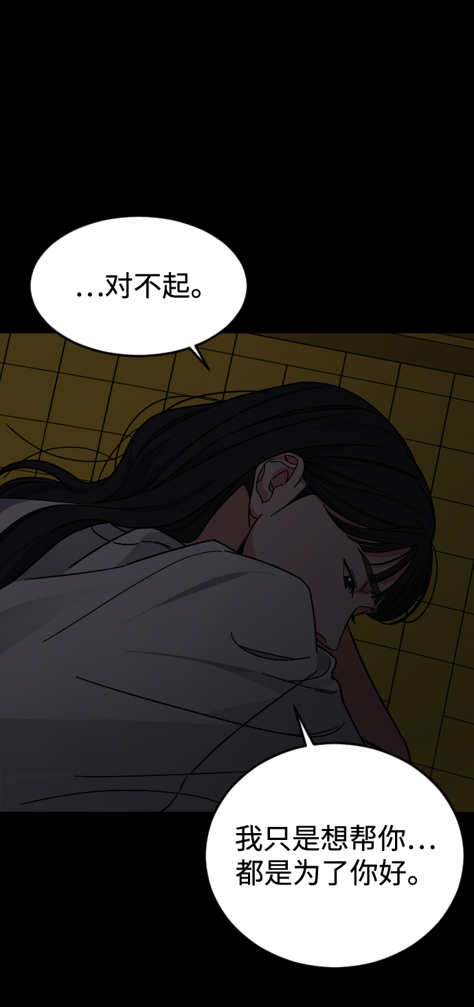 [第55话] 回忆（2）60