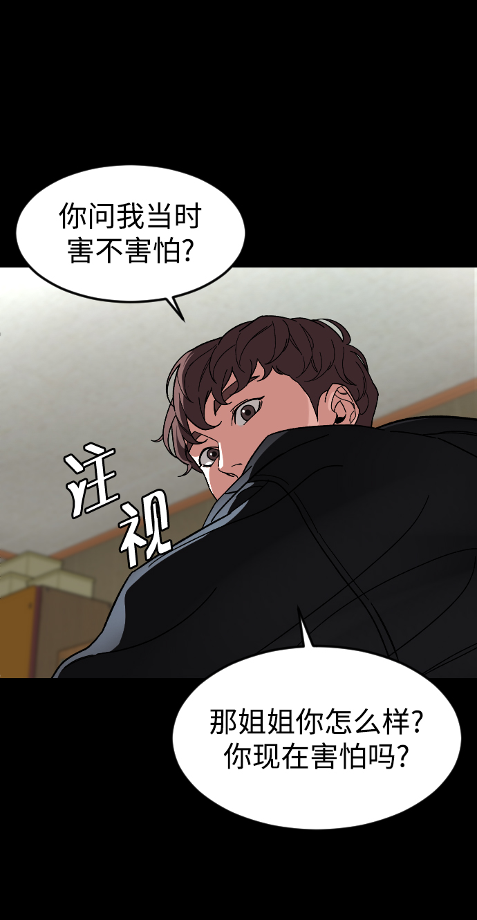 [第55话] 回忆（2）62