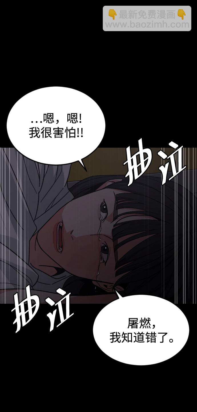 [第55话] 回忆（2）63