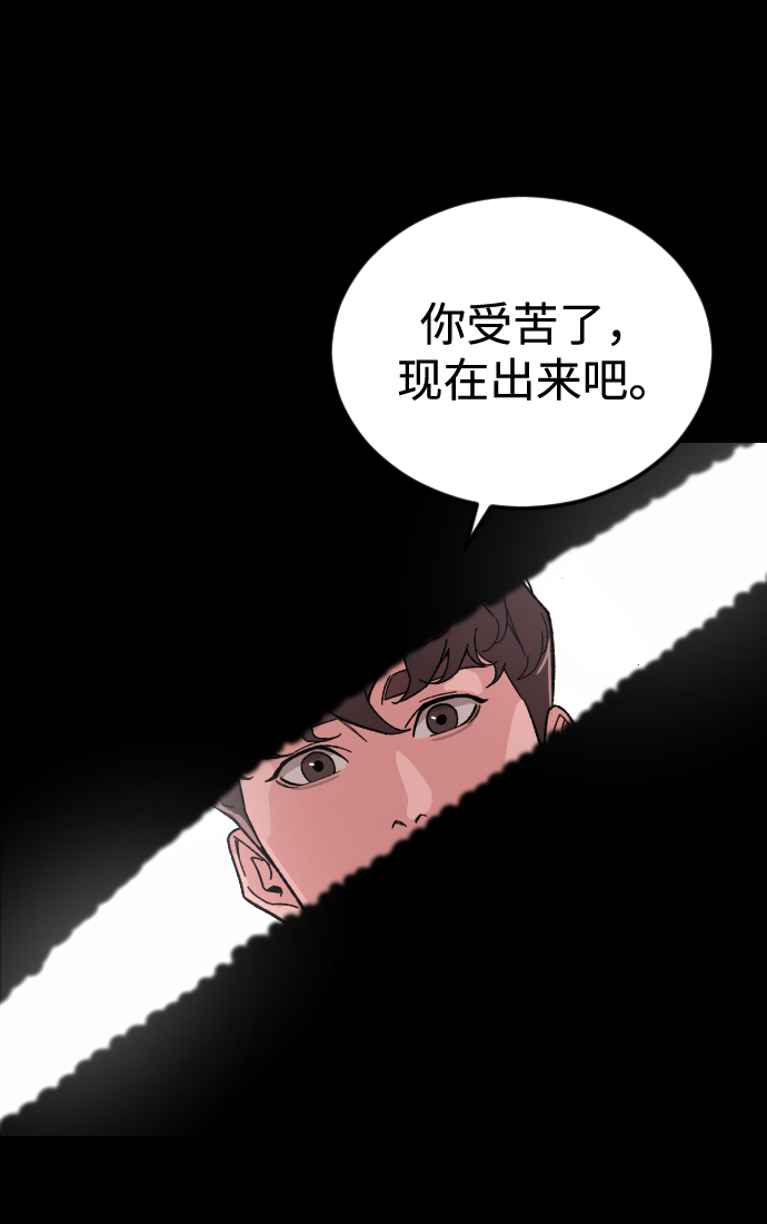 [第55话] 回忆（2）71