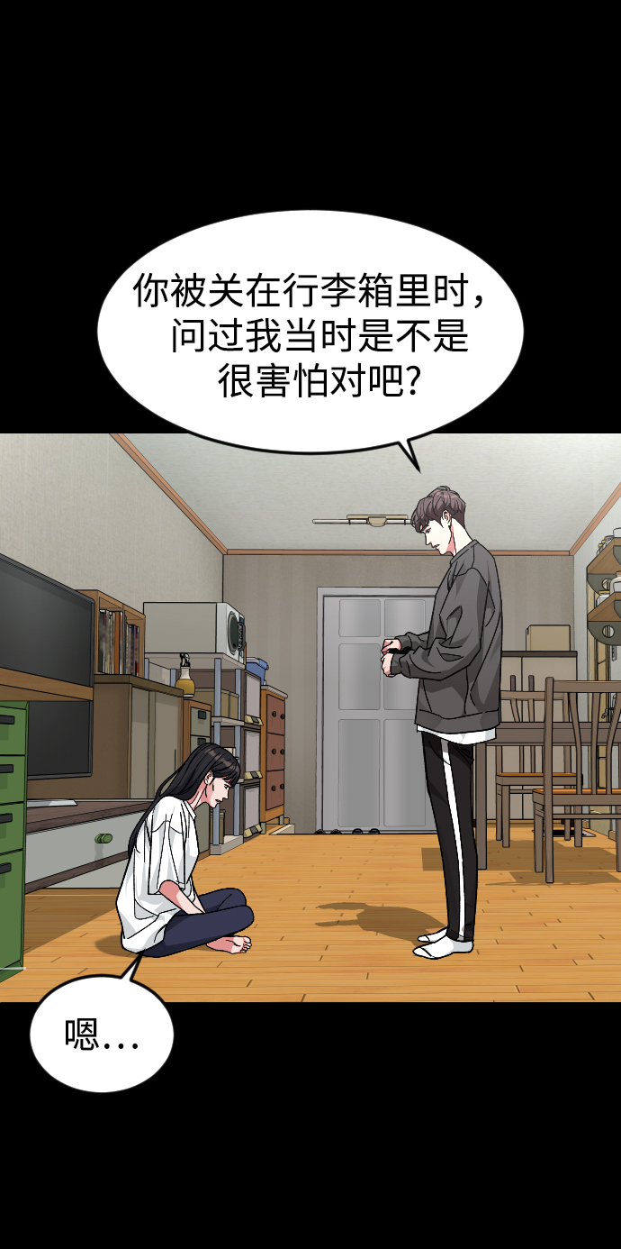 [第55话] 回忆（2）74