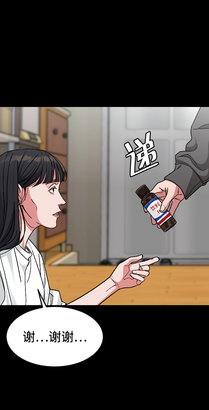 [第55话] 回忆（2）76
