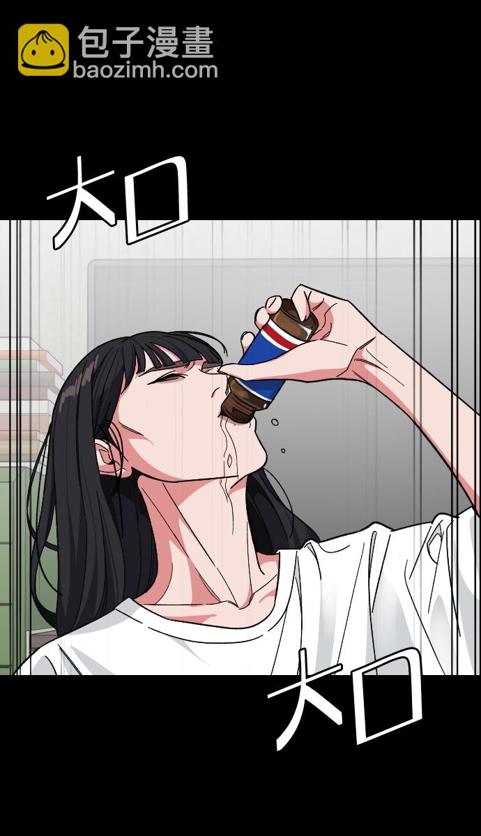 [第55话] 回忆（2）77