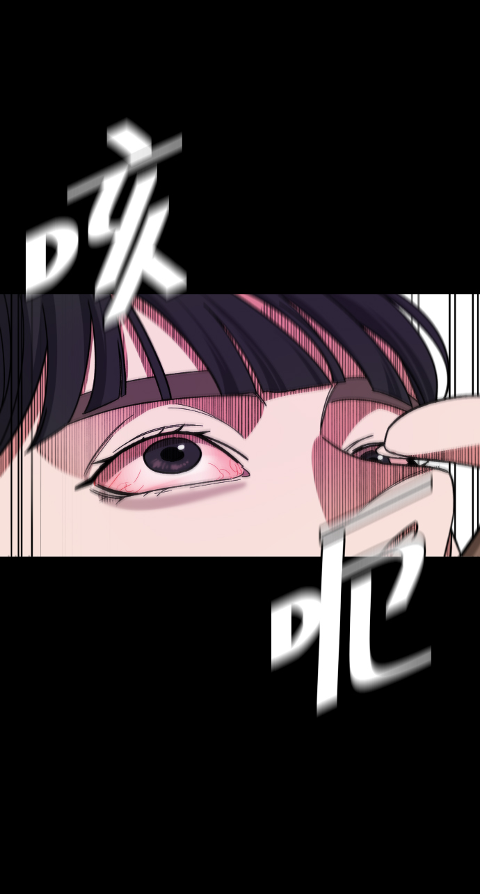 [第55话] 回忆（2）78