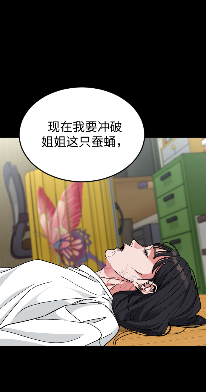 [第55话] 回忆（2）83