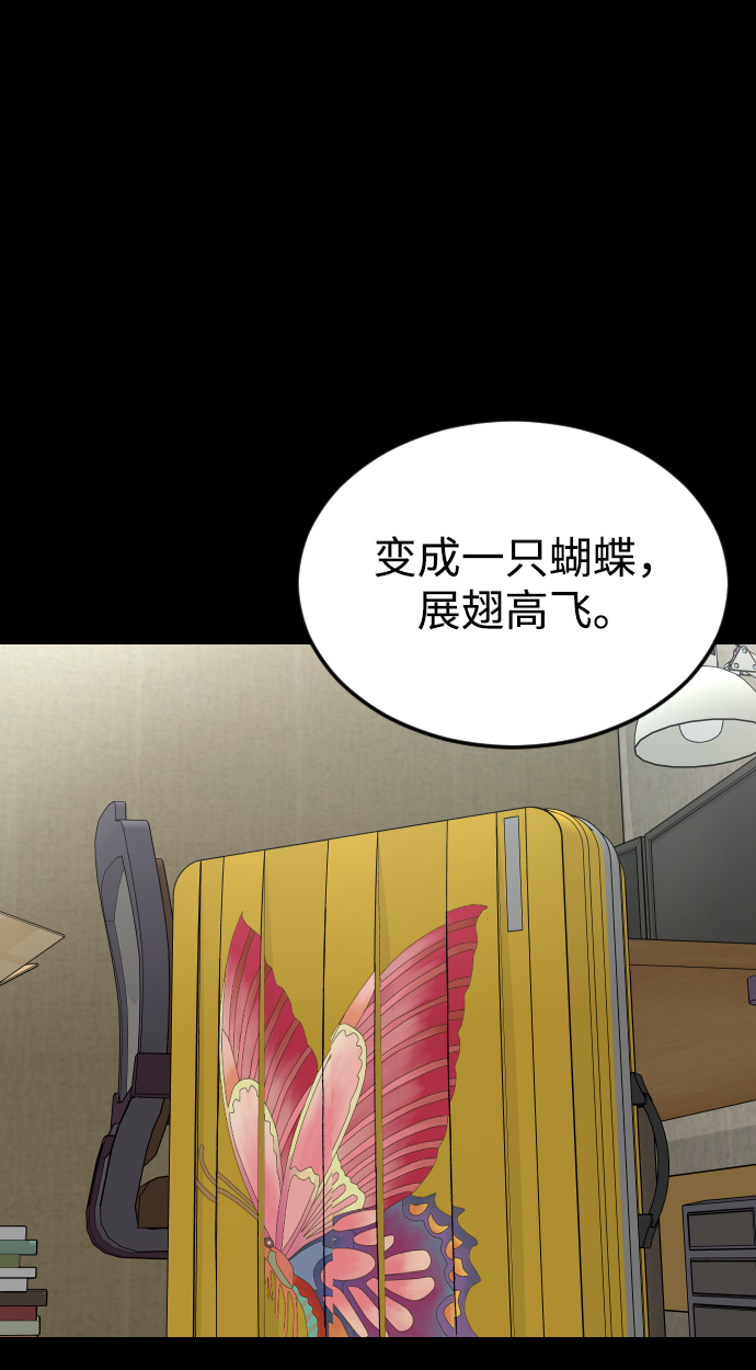 [第55话] 回忆（2）84