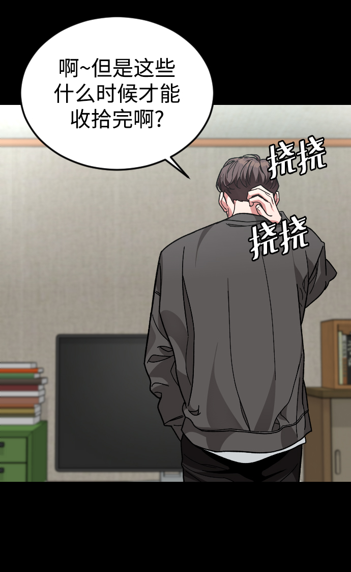 [第55话] 回忆（2）86