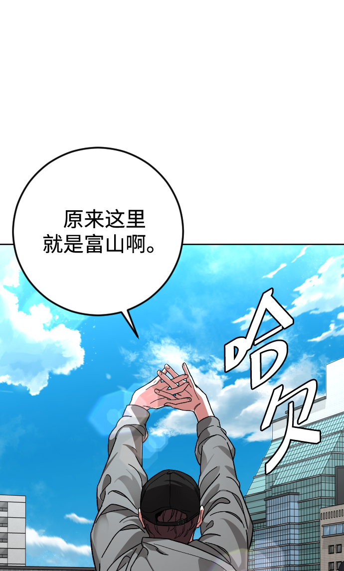 [第55话] 回忆（2）92