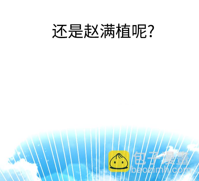 [第56话] 亚民的遗言11