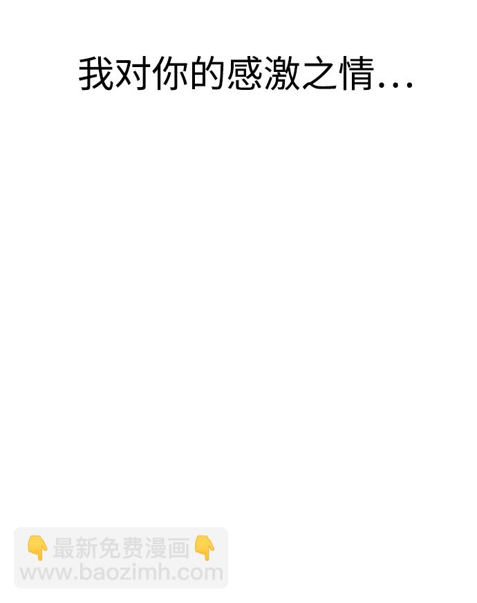 [第56话] 亚民的遗言15
