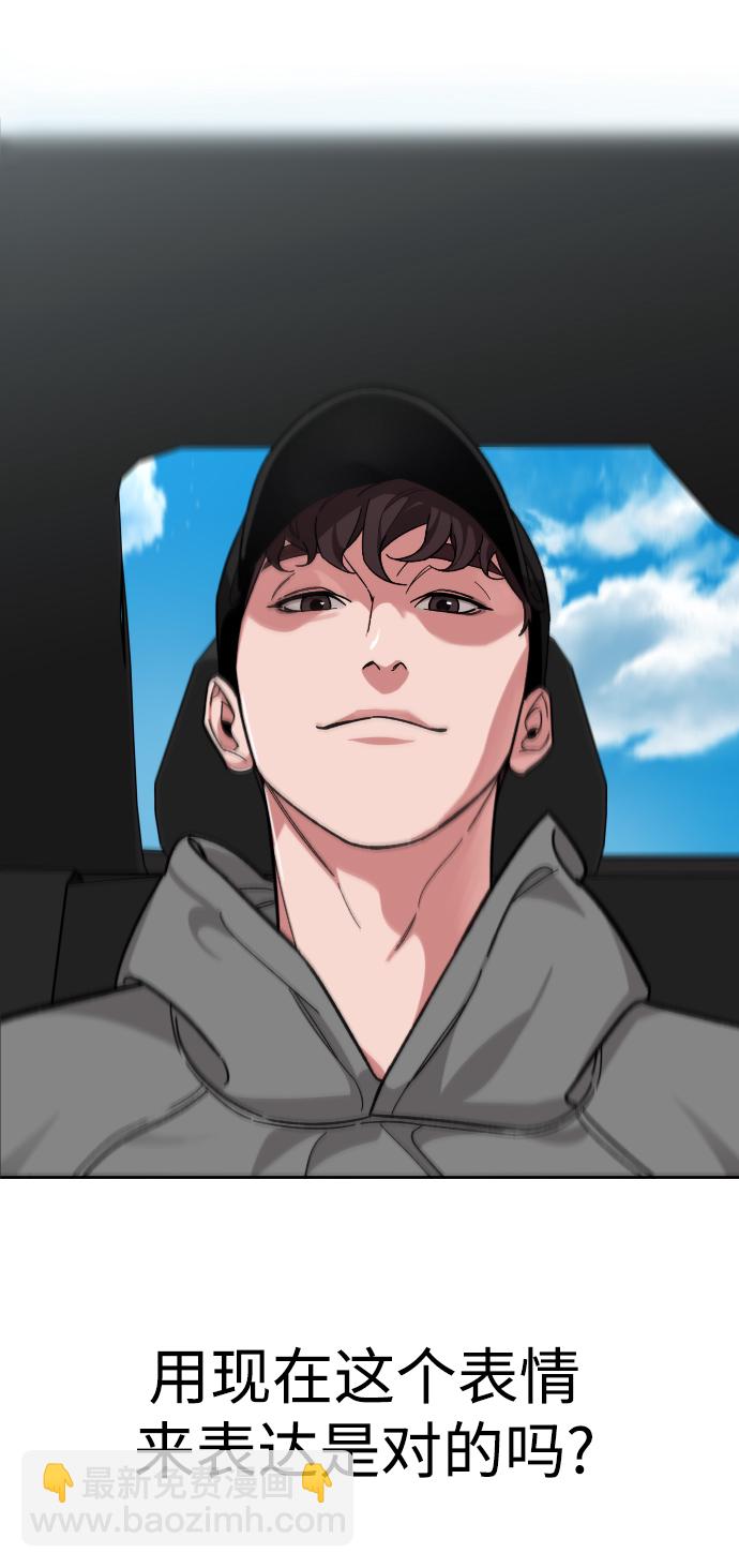 [第56话] 亚民的遗言16