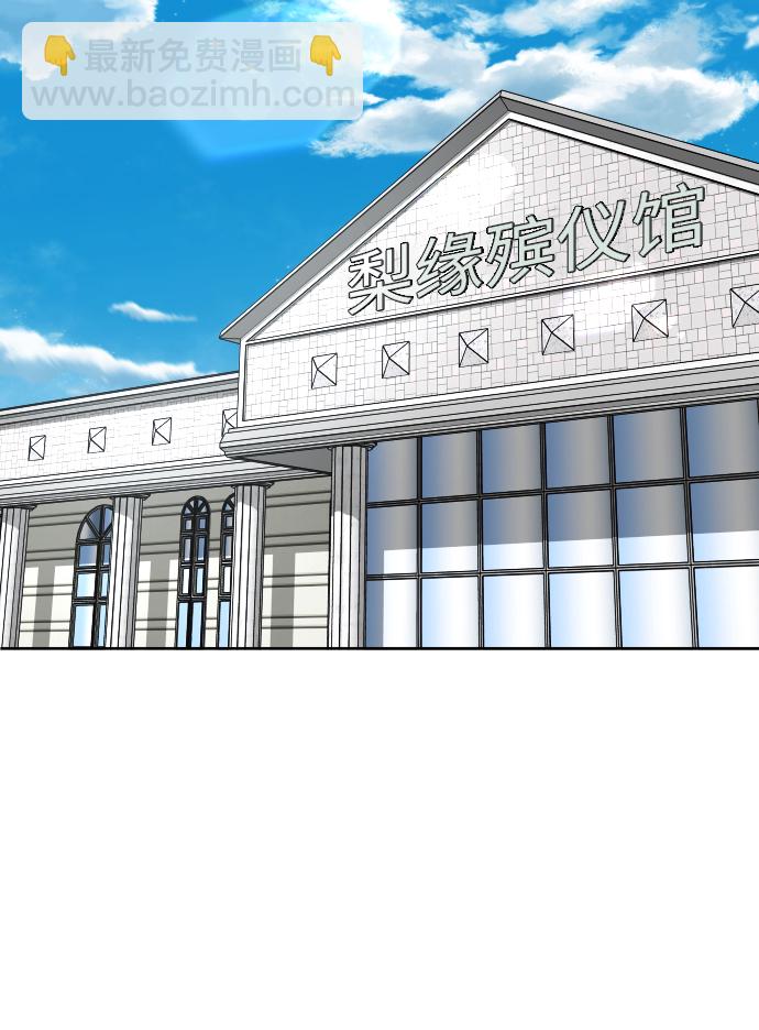 [第56话] 亚民的遗言20