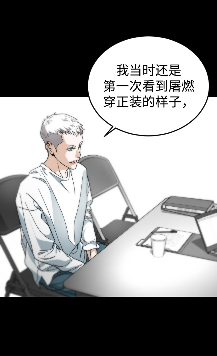 [第56话] 亚民的遗言27