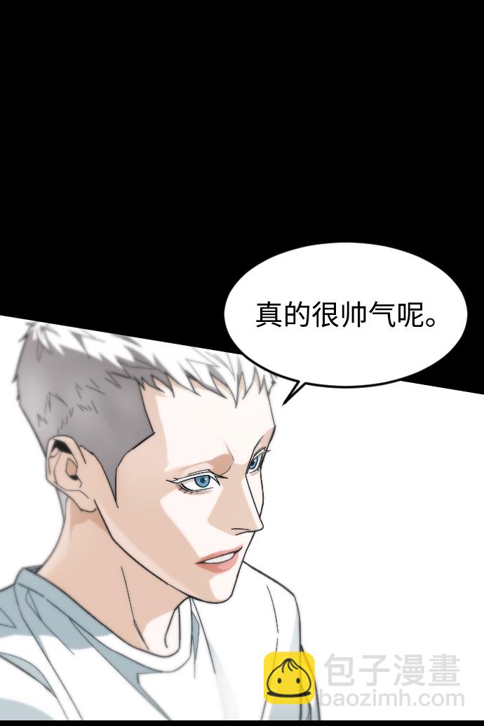 [第56话] 亚民的遗言28