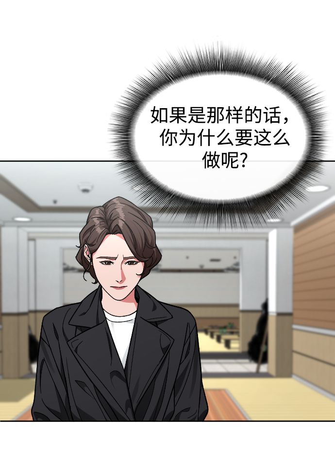 [第56话] 亚民的遗言31