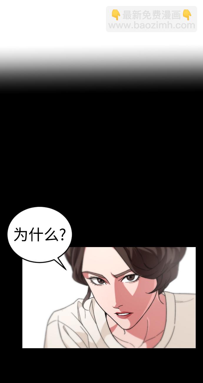 [第56话] 亚民的遗言32