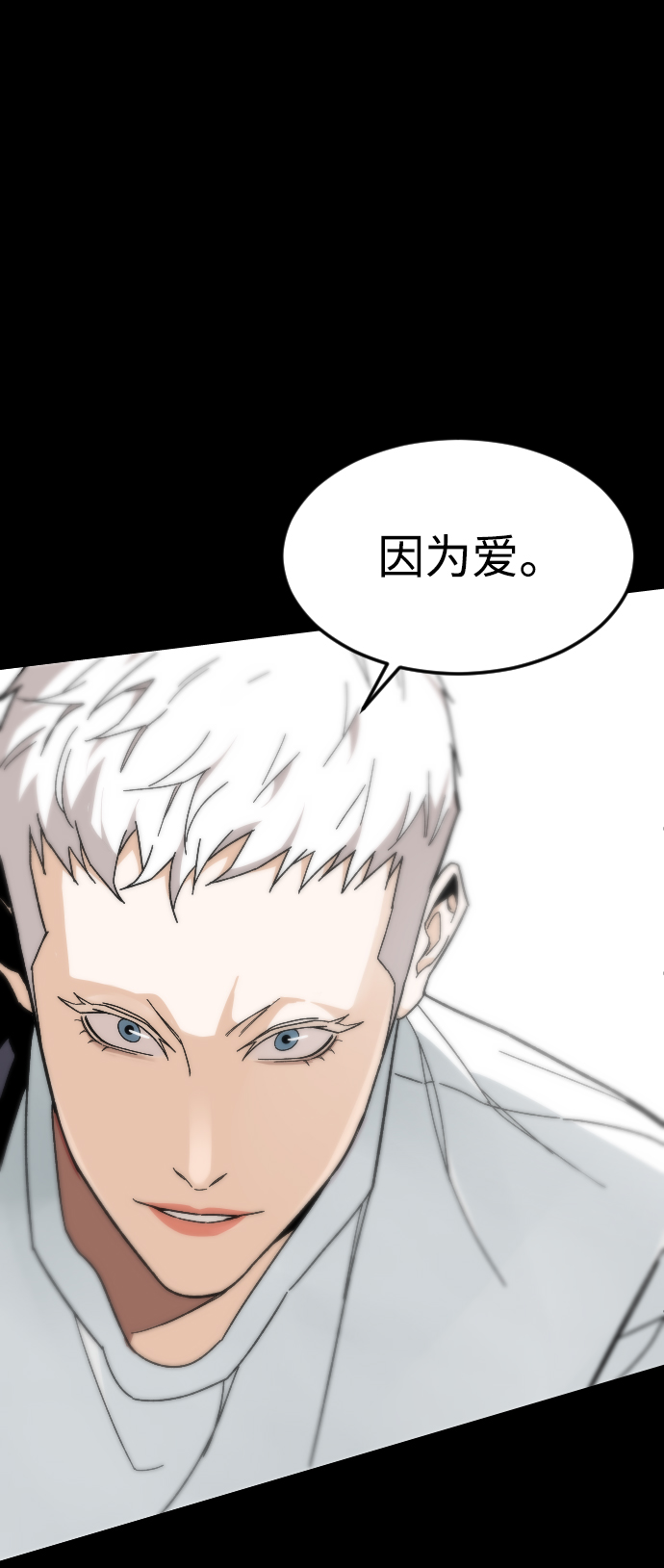 [第56话] 亚民的遗言33