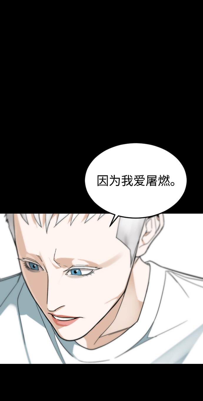 [第56话] 亚民的遗言34