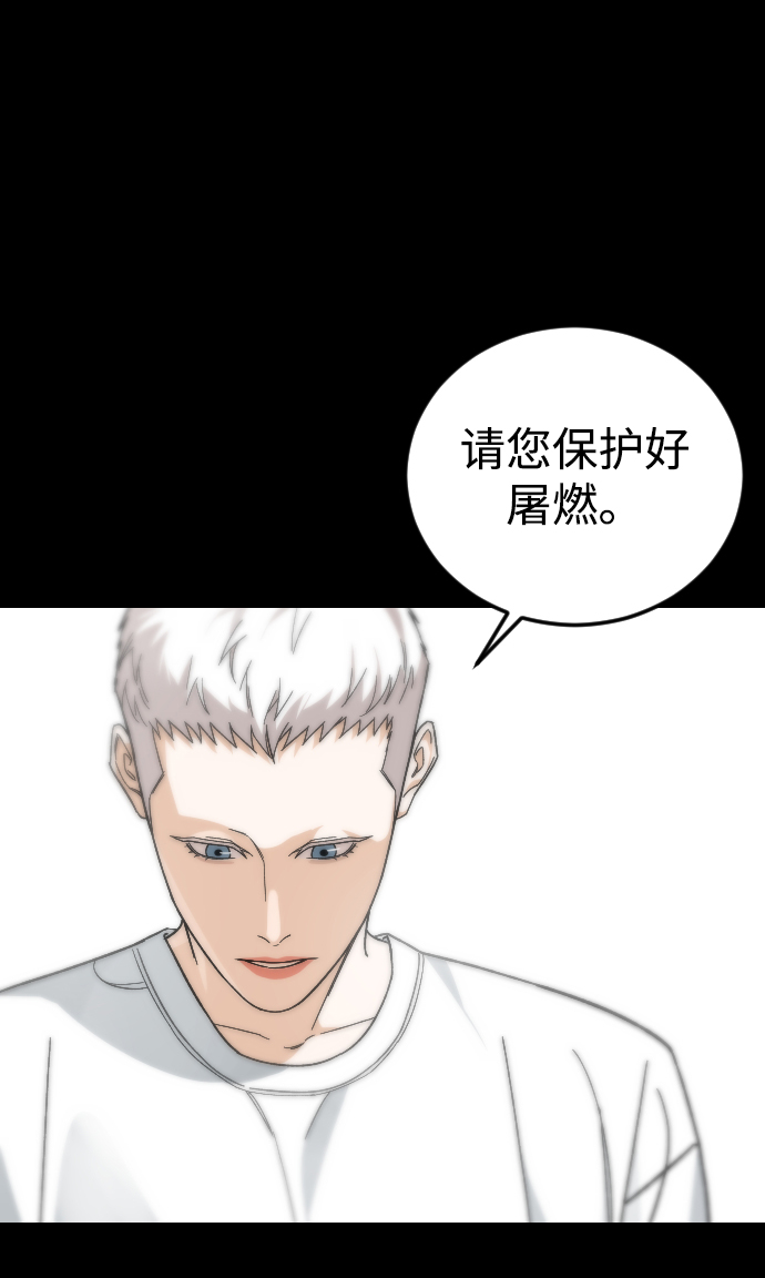 [第56话] 亚民的遗言39