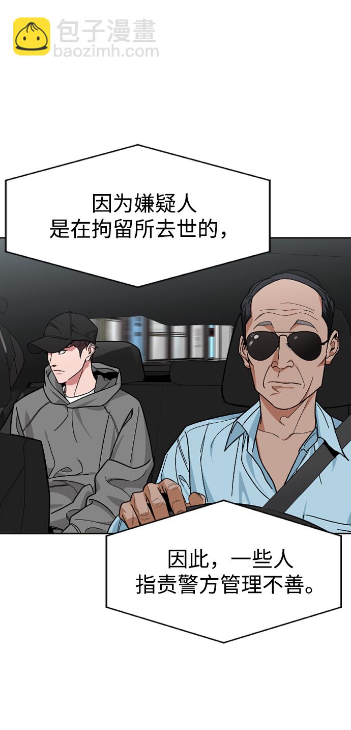 [第56话] 亚民的遗言4