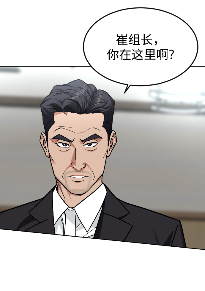 [第56话] 亚民的遗言46
