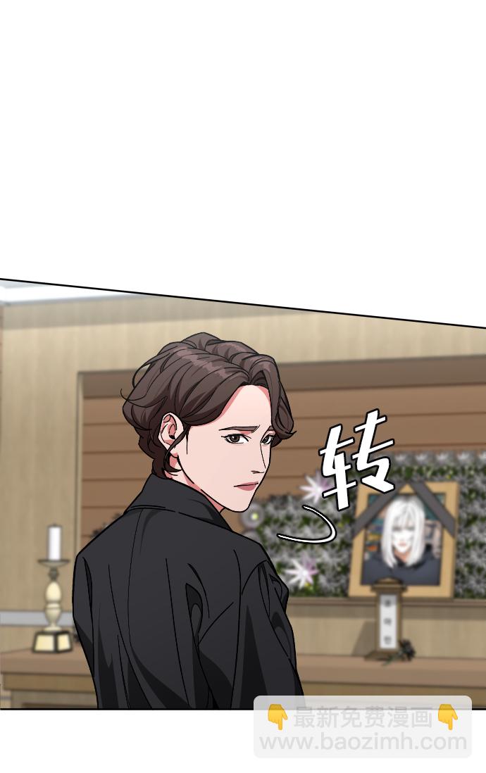 [第56话] 亚民的遗言47