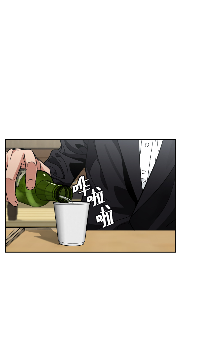 [第56话] 亚民的遗言53