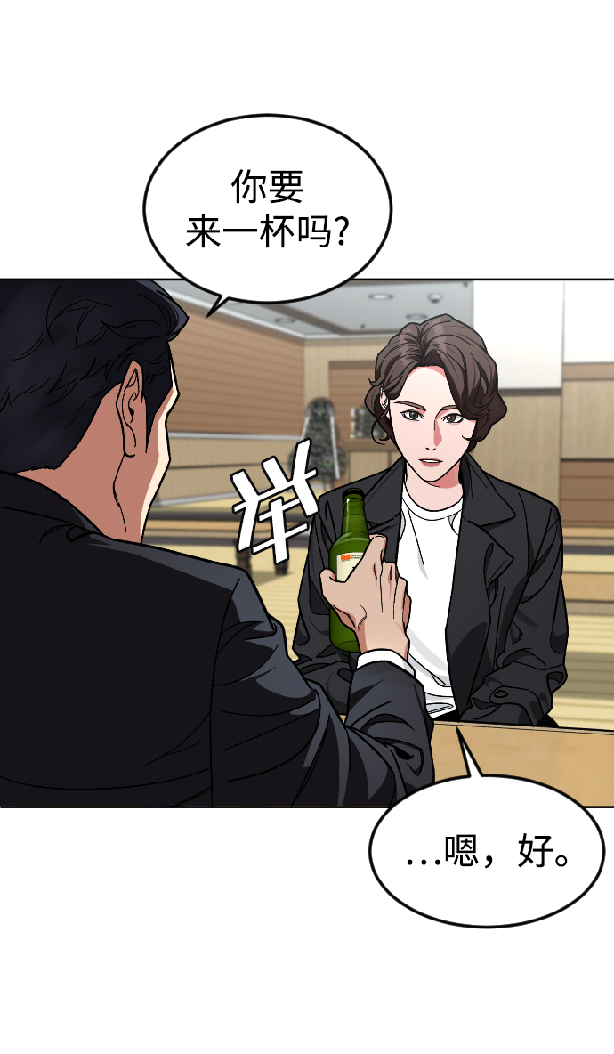 [第56话] 亚民的遗言54