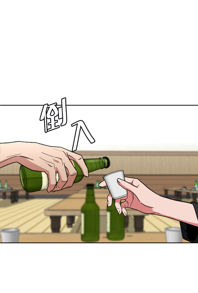 [第56话] 亚民的遗言55