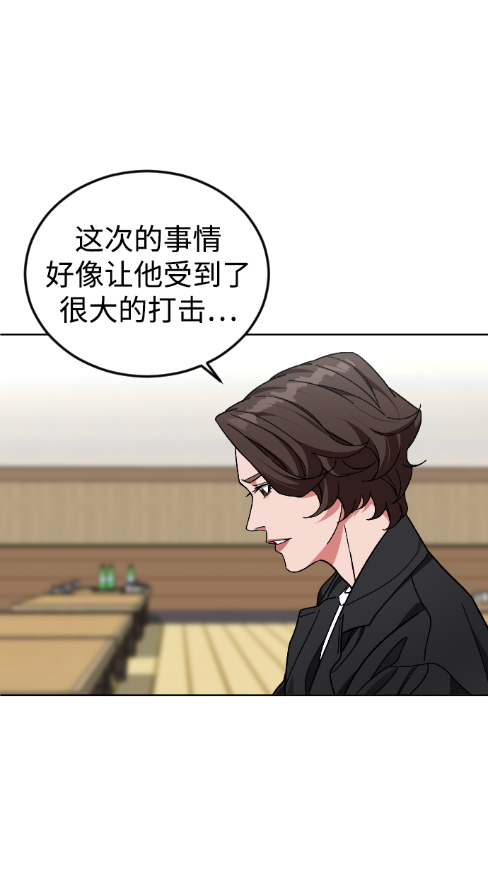 [第56话] 亚民的遗言61
