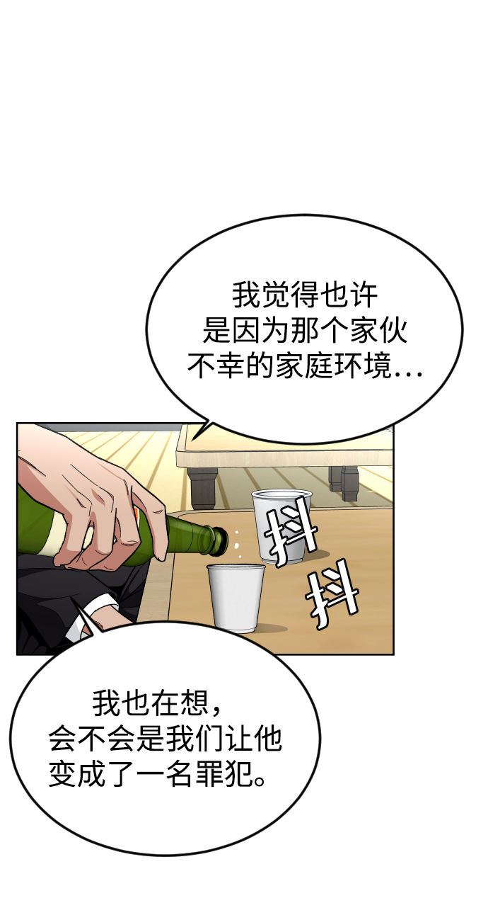 [第56话] 亚民的遗言65