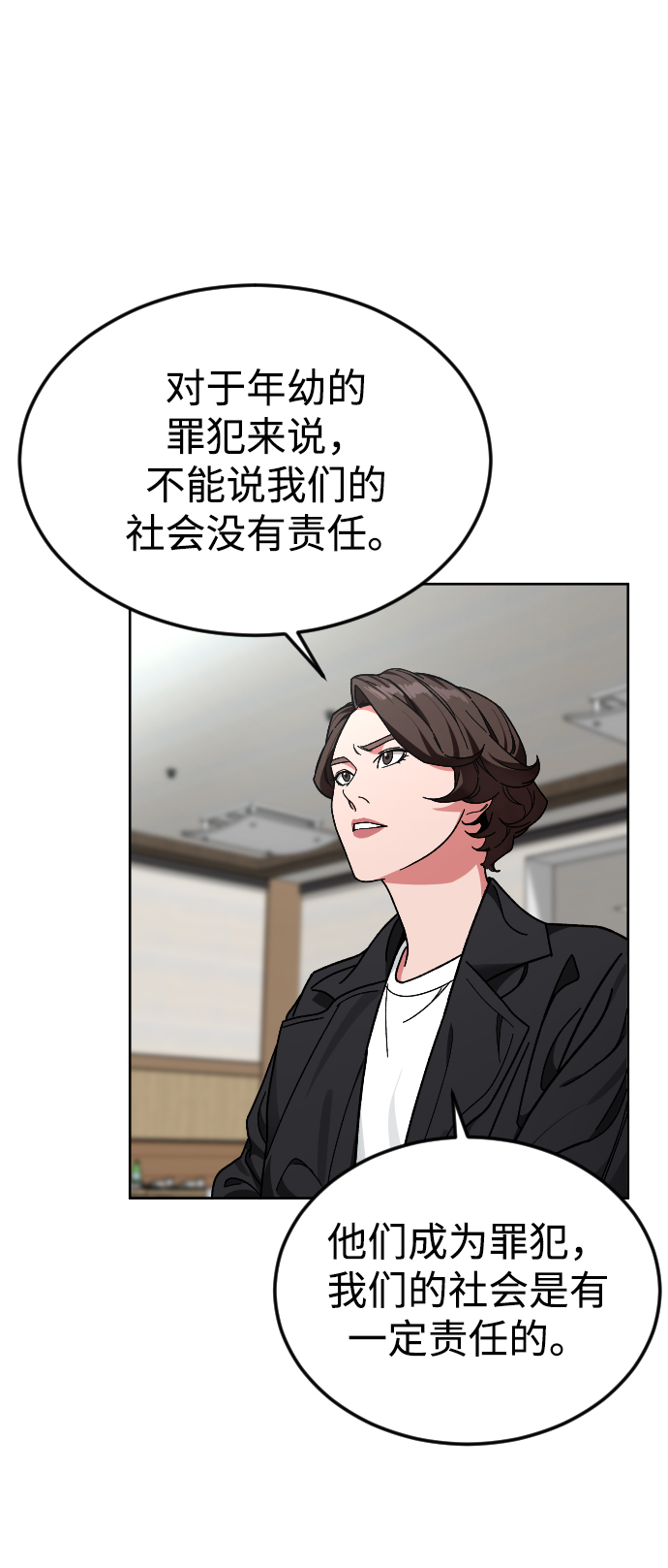 [第56话] 亚民的遗言66