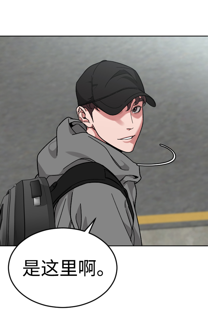 [第56话] 亚民的遗言89