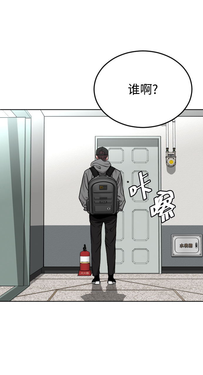 [第56话] 亚民的遗言92