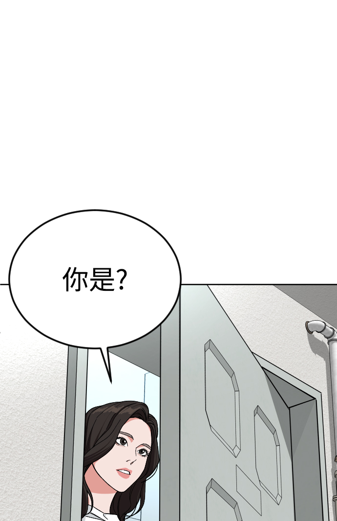 [第56话] 亚民的遗言93