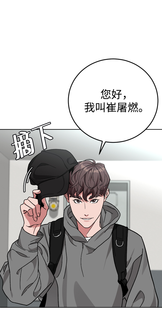 [第56话] 亚民的遗言95