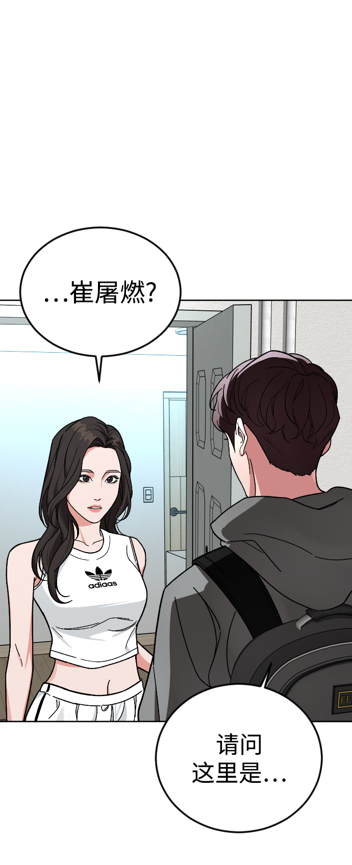 [第56话] 亚民的遗言96
