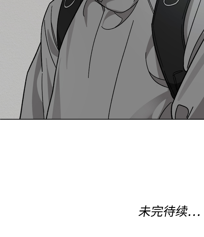 [第56话] 亚民的遗言99