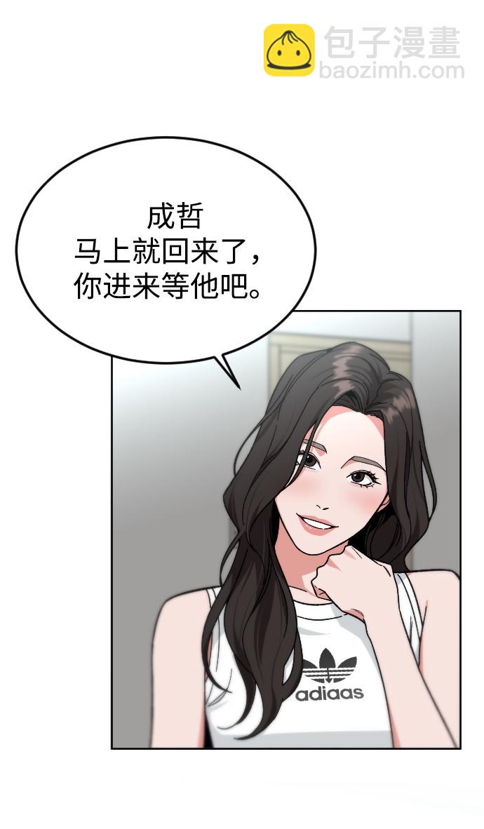 [第57话] 很高兴见到你10