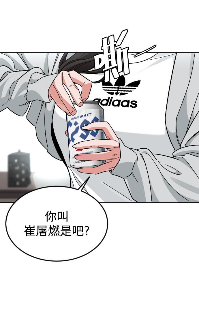 [第57话] 很高兴见到你17