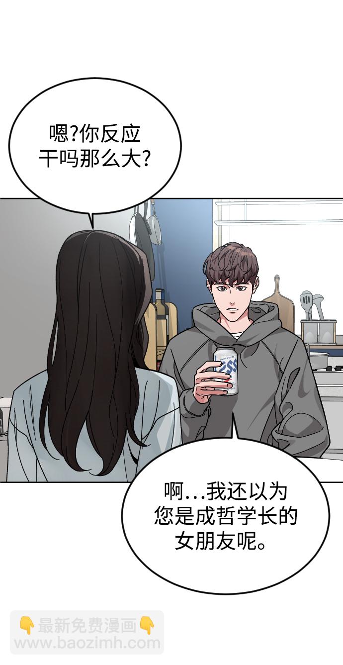 [第57话] 很高兴见到你19