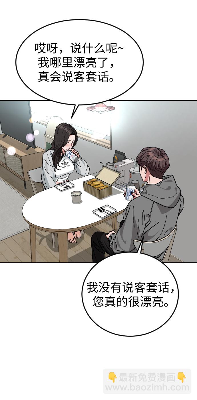[第57话] 很高兴见到你21