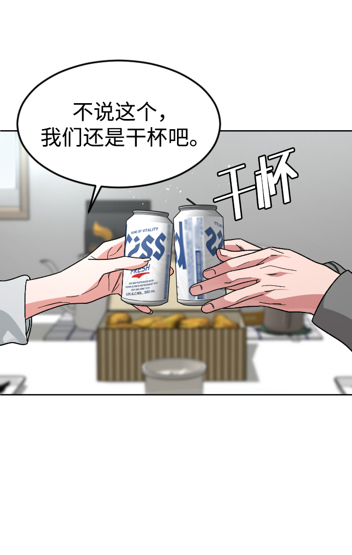 [第57话] 很高兴见到你22