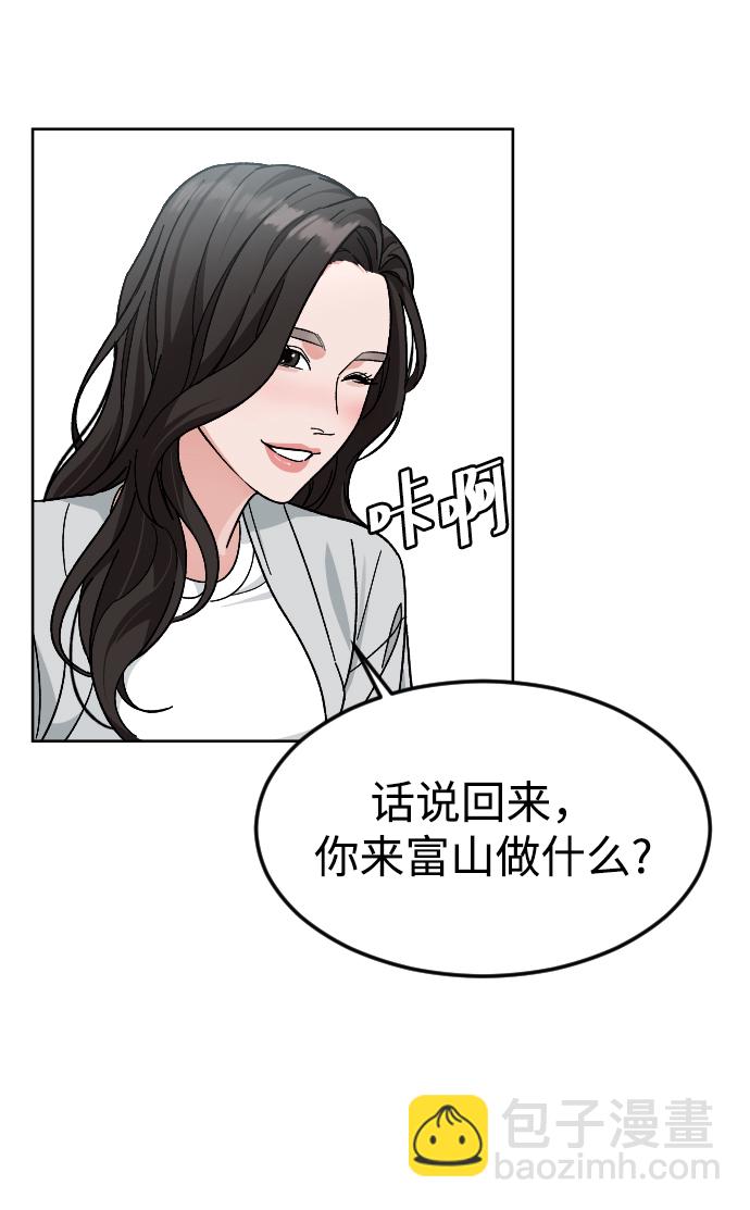 [第57话] 很高兴见到你24