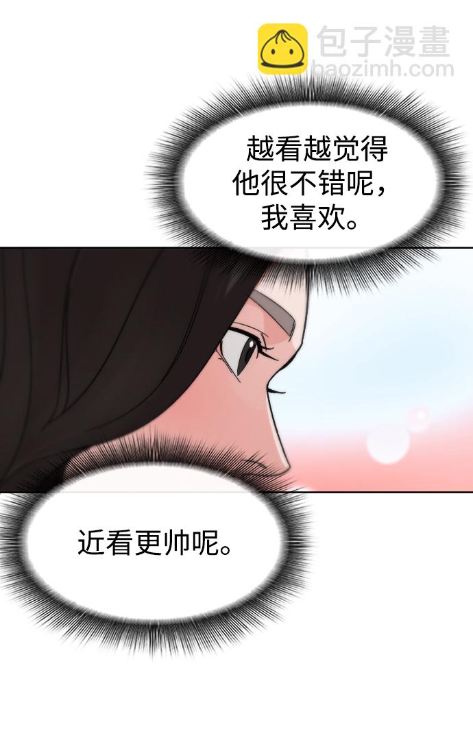 [第57话] 很高兴见到你28