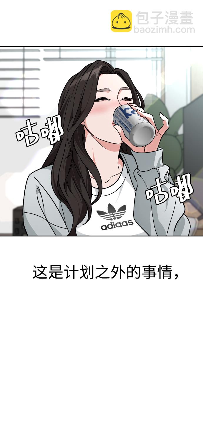 [第57话] 很高兴见到你31