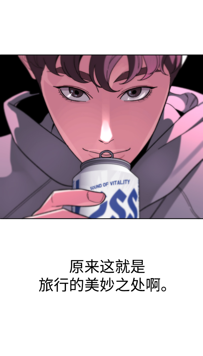 [第57话] 很高兴见到你32