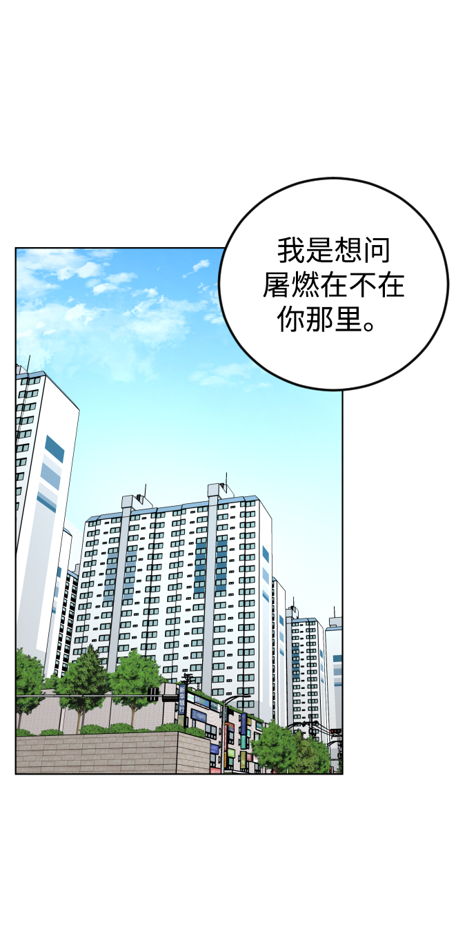 [第57话] 很高兴见到你34